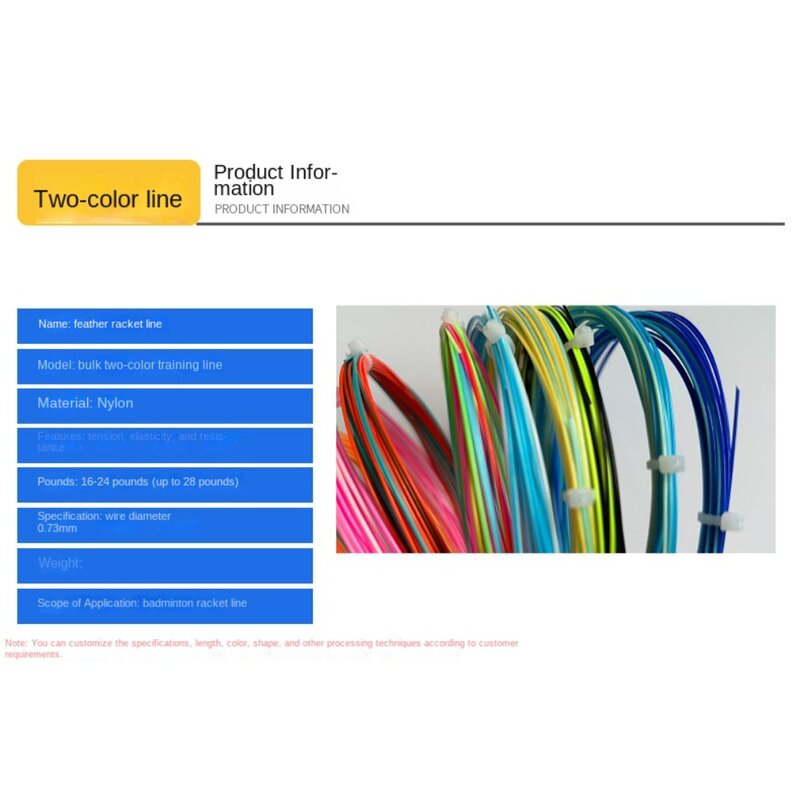 Corda elástica colorida e durável da raquete do badminton, arco-íris, cordas do treinamento, 0,73 milímetros
