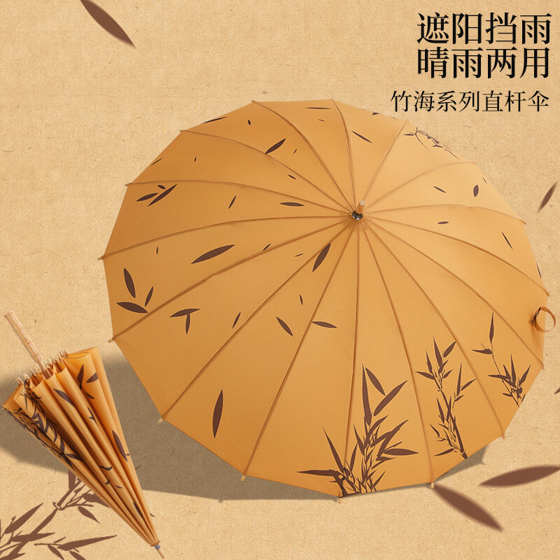 Paraguas de bambú retro de estilo chino, poste de bambú recto elegante, hoja de Bambú