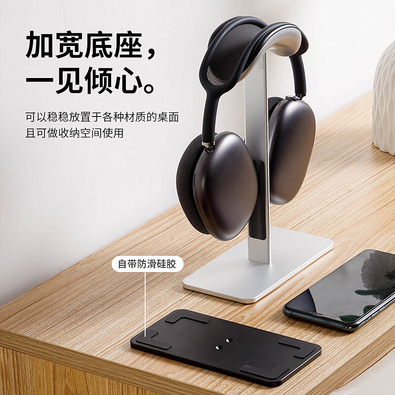 Aluminum Alloy Headphone Stand Detachable Auto-sleep Headset Holder Display Shelf for Airpods Max with Anti-Slip Silicone Pad