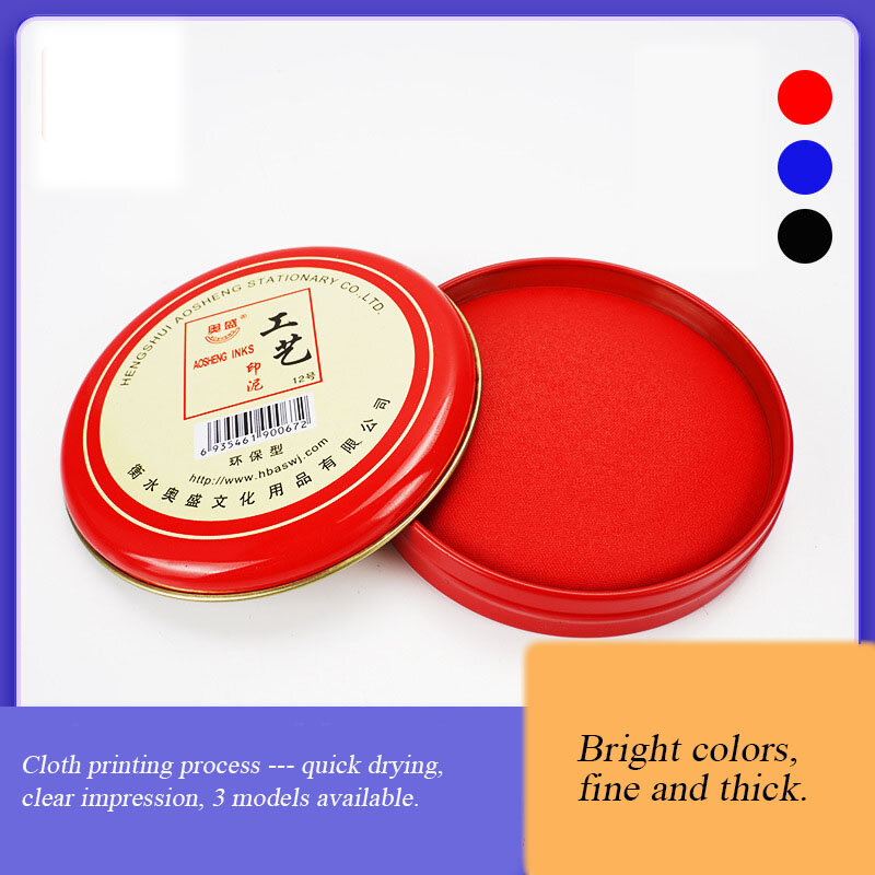 3#6#12# Financial Process Printing Round Iron Box Quick Drying Printing Oil Reusable Office Multicolor Ink Supplies