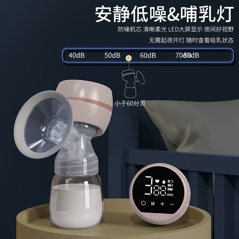 Electric Breast Pump Breast Pump with LED Screen Milk Puller for Breastfeeding Low Noise with 180ml Milk Bottle BPA-free