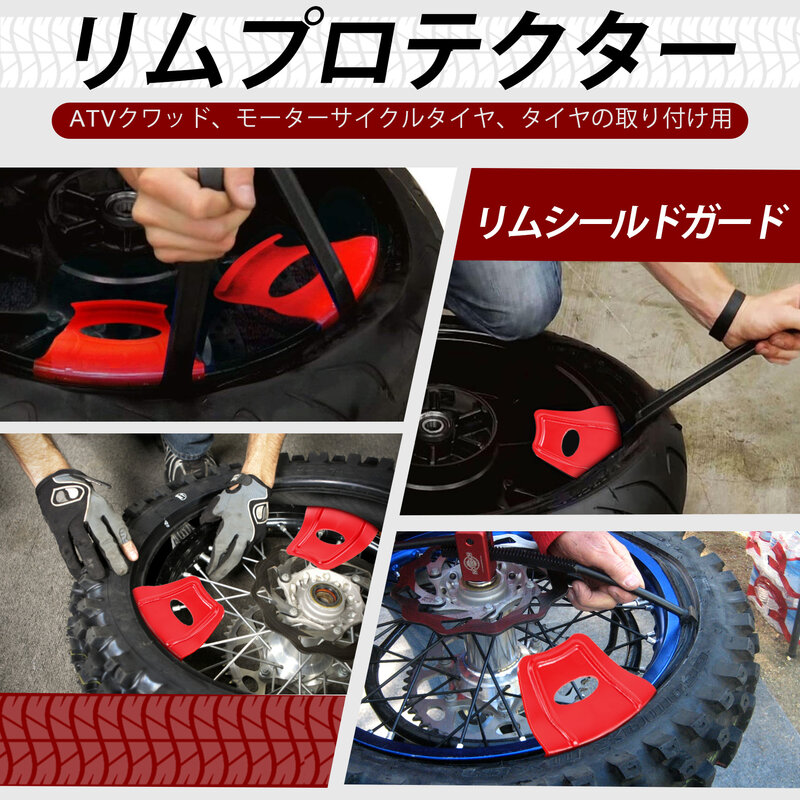 Pelindung pelek pelindung, roda dan alat ban untuk ATV Quad, pemasangan ban sepeda motor