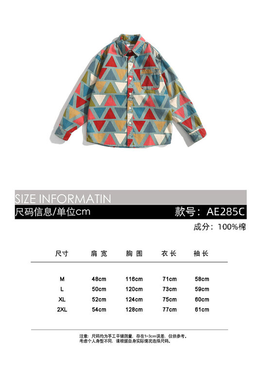 Camisa estampada padrão geométrico de alta textura masculina, jaqueta de algodão simples japonesa, camisa manga comprida