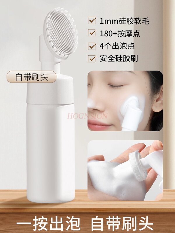 Brosse pour le visage en silicone, bouteille moussante, nettoyant pour les pores, mousse valide