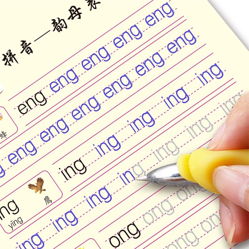Детская практика каллиграфия стикер для дошкольного детского сада цифровая каллиграфическая наклейка Pinyin Groove