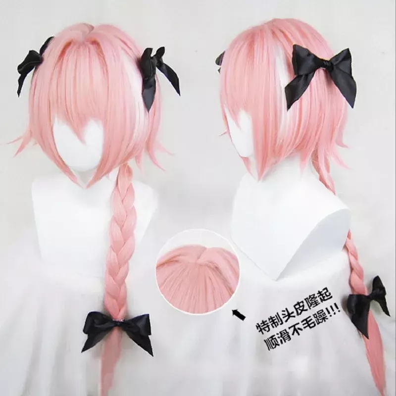 80cm Fate Apocryph Astolfo Cosplay Wig Pink Mix White Heat Resistant Synthetic Hair Perucas   3 Bla Bowknot Hairpins   wig cap
