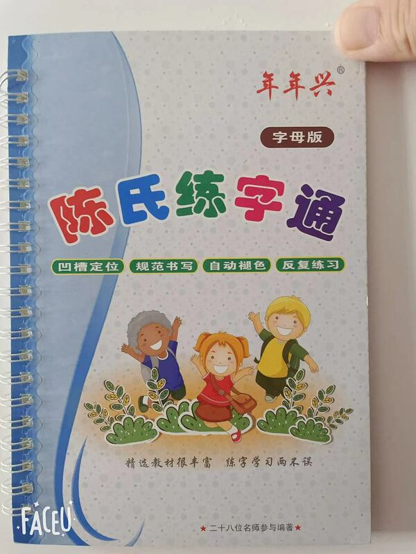 Libro de escritura 3D reutilizable para niños, libro de caligrafía, aprendizaje de letras en inglés, práctica de escritura, juguetes para niños
