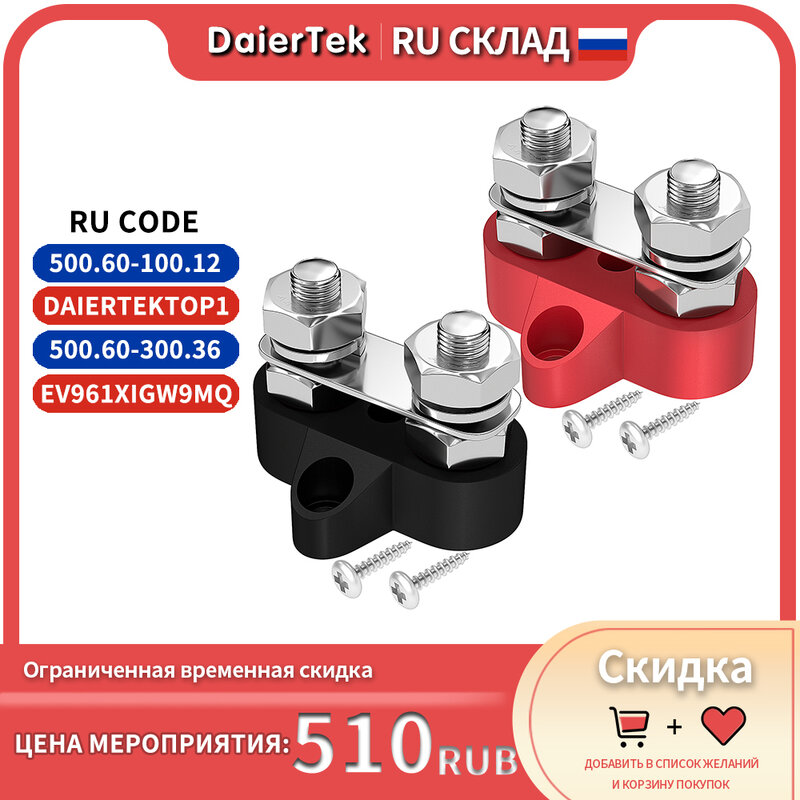 5/16 "Terminal Blok Kancing M8 48V Blok Persimpangan Bus Bar Terisolasi Dual Tugas Berat Daya Distribusi Stud Positif Negatif RV