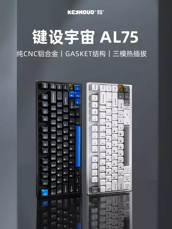 لوحة مفاتيح ميكانيكية ألمنيوم لاسلكية بلوتوث Keynoo ، لوحات مفاتيح مخصصة للألعاب RGB ، 3 أوضاع ، حشية مبادلة ساخنة ، AL75