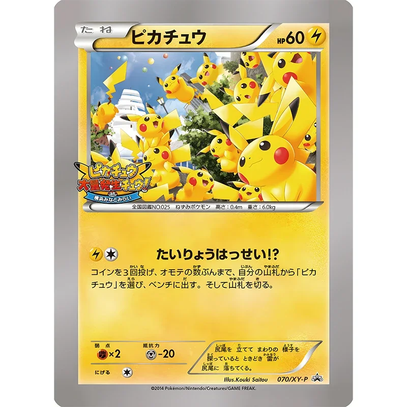 Carte da collezione Pokemon Pikachu esplosione di massa Pokemon fai da te classico gioco di carte singolo Anime carte fatte da te giocattoli regalo