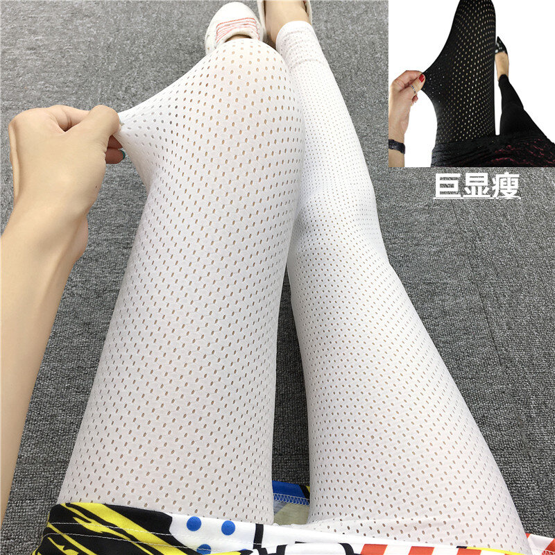 Thin Bottoms Wear Large Elastic Comfortable Tights with Mesh Breathable Ice Sunscreen Cropped Pants Women's Yoga Pants
