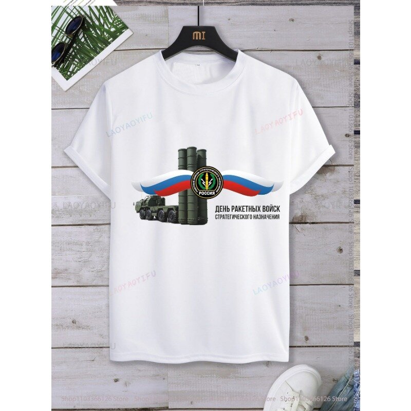 Polar Bear Armed Forces Graphic Summer T Shirts Streetwear Short Sleeve O-neck Hot Sale Leisure Classic New Arrival