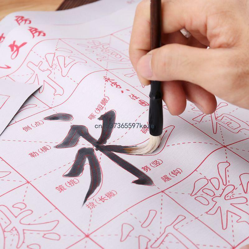 Tapis tissu d'écriture sans encre, brosse en tissu quadrillé, calligraphie chinoise Pr