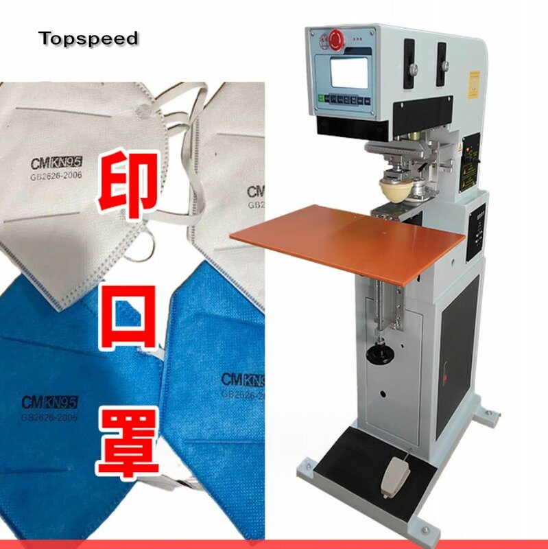 Pneumatic Pad Printing Machine, Adequado para Tecidos, Impressão de pano, 1 Cor