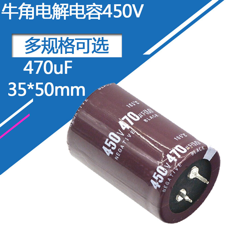 450 v470uf 35x50mm 470 uf450v Aluminium-Elektrolyt kondensator 450 v470mfd 470 v470mf mf450v Volt uf450vdc uf v uf
