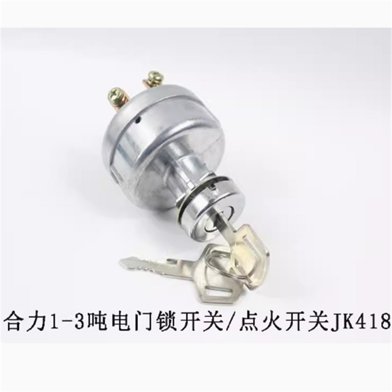 Forklift ignition lock start switch JK406C JK406 JK418 power switch start key JK412 suitable for Hangcha 1-10 tons