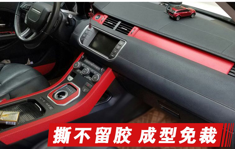 Fibra di carbonio per Land Rover Range Rover Evoque Car Film adesivi interni consolle centrale cruscotto aria alzacristalli pannello