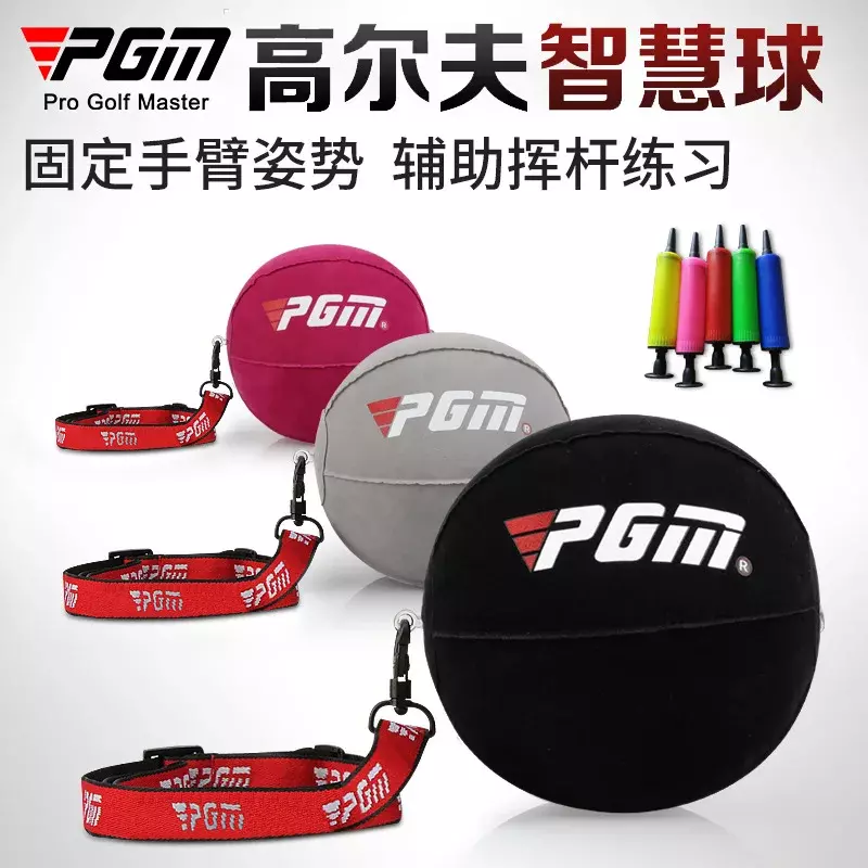 PGM-pelota de entrenamiento de Swing de Golf, accesorio inflable ajustable de PVC, Corrector de postura de brazo fijo, Putter de práctica auxiliar