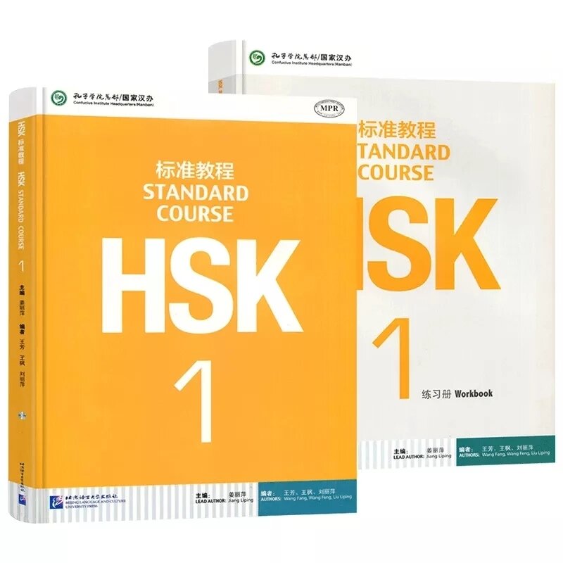 Libro de texto y libro de trabajo para estudiantes chinos, 2 diseños, curso estándar, HSK 1, Audio en línea