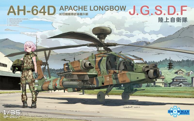 SNOWMAN Modelo Modelo, AH-64D, APACHE LONGBOW, SP-2607, 1:35 Escala