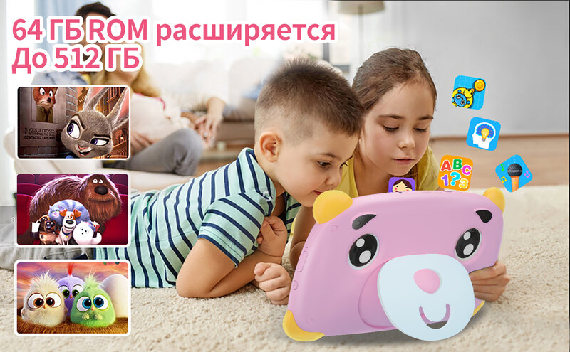 Sauenaneo 7 "детский планшет android 9,0 2 гб 32 гб четырехъядерный wi-fi google play детский планшет, русский маzufrieden