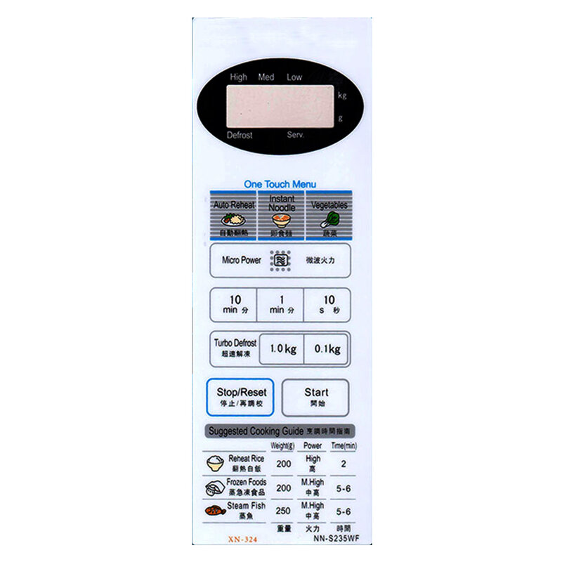 New Microwave Oven Panel Switch Touchpad Membrane Switch For NN-S235WF