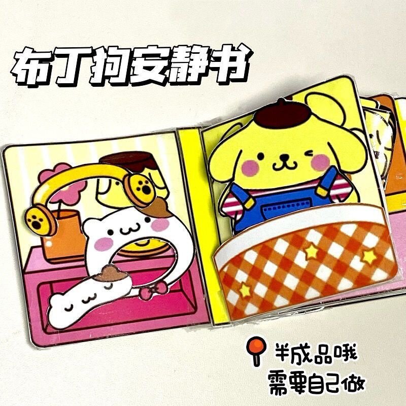 Creativo fai da te Sanrio libro tranquillo giocattolo cartone animato Anime Kuromi Cinnamoroll Pochacco pompon Purin casa libro fai da te materiale borsa forniture