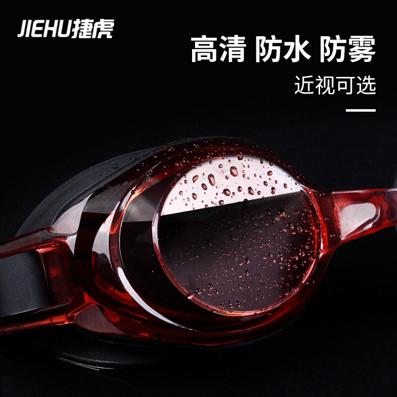 Очки для взрослых для близорукости-1 ~-9, Hd прозрачные водонепроницаемые противотуманные очки, плоские очки для плавания при близорукости для женщин, очки для плавания при близорукости