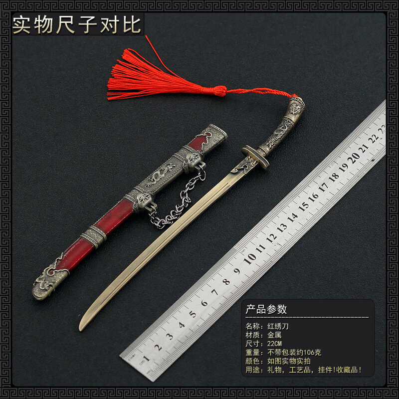 Abrecartas de arma china, espada de decoración de escritorio, modelo de arma de Metal de 22cm, regalo para hombre, Colección, Cosplay