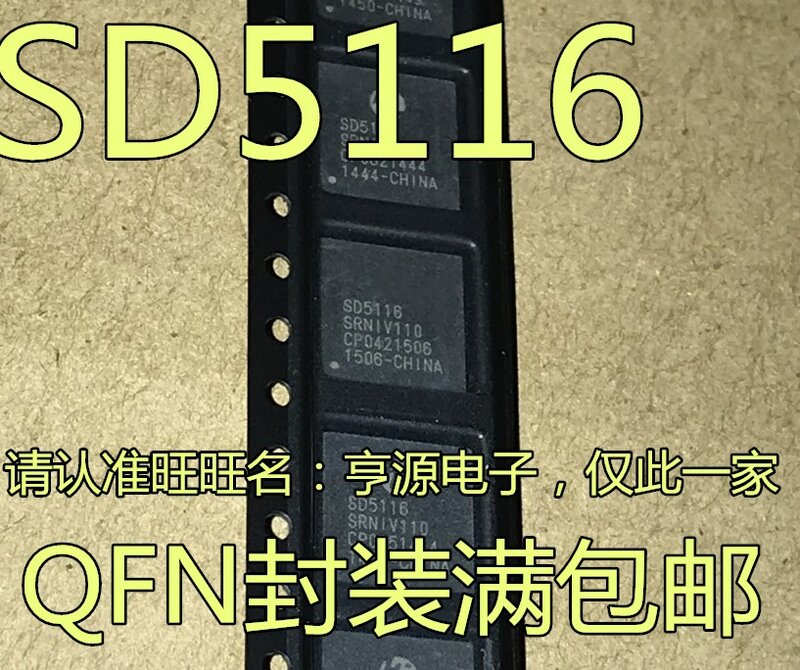 5 buah asli baru SD5116 qqfn