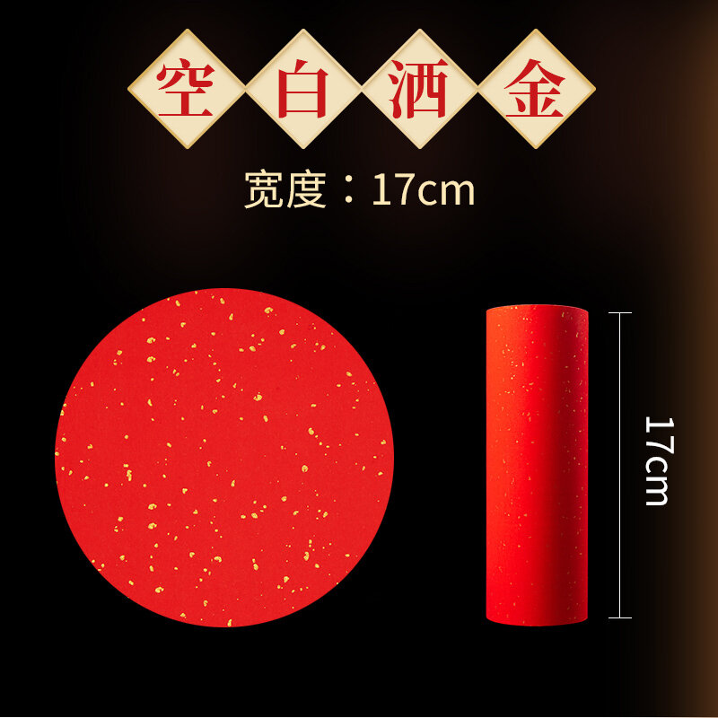 Rollos de papel Xuan rojo para Festival de Primavera chino, Couplets chinos gruesos en blanco, papel de arroz semimaduro Chunlian para fiesta de año nuevo