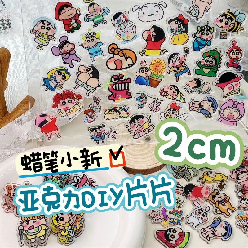 Crayon Shin chan acrylic DIY patch double-sided printing with colorful edges Special shaped2cm 4cm keychain hair clip material