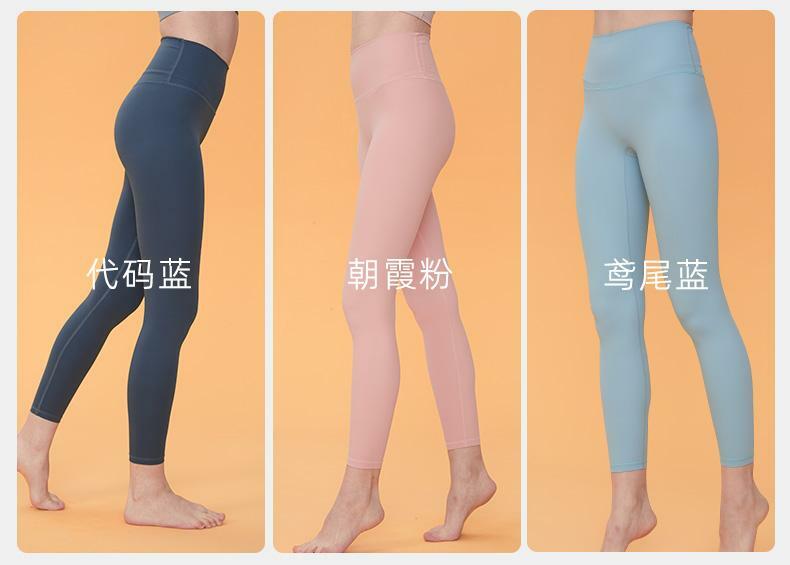 Leggings de sentimento nu de cintura alta para mulheres, calça casual, leggings de ioga apertadas, ginástica, corrida, energia