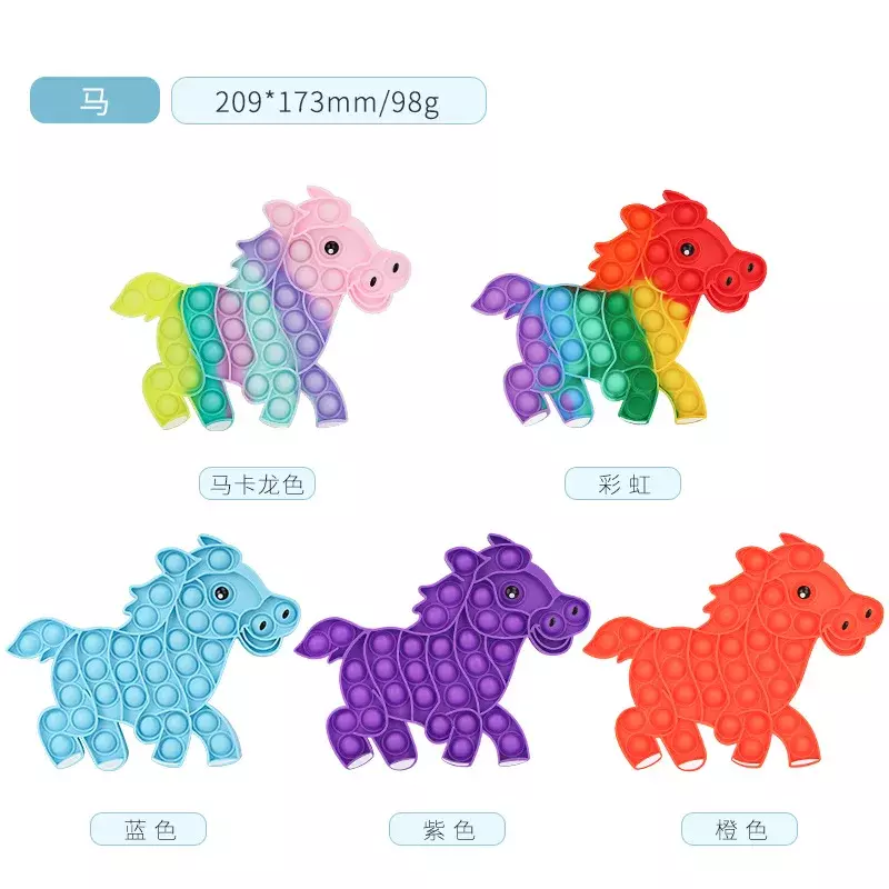 Anti-stress arco-íris Fidget brinquedos para crianças e adultos, brinquedo simples covinha, anti-stress, apaziguador do autismo, bonito, presente para crianças
