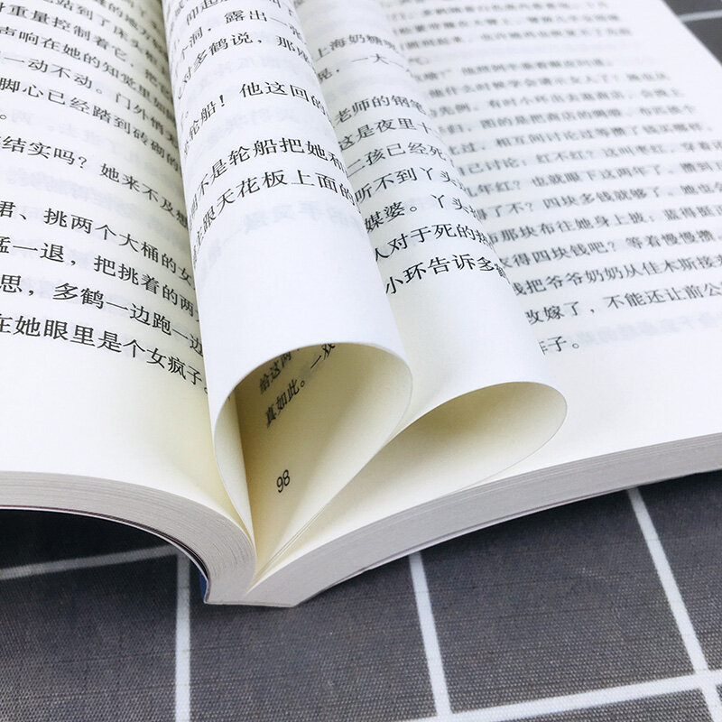 Libro literario Xiao Yi Duo He de Yan Ge Ling (edición china), novedad de 2022