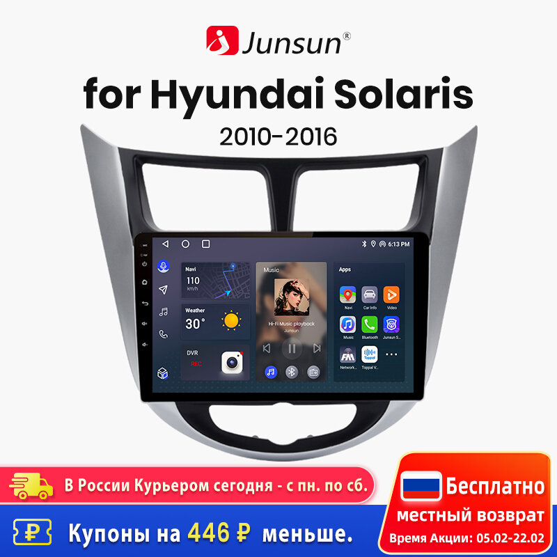 Reprodutor multimídia de rádio do carro do controle de voz de junsun v1 android 10 ai para hyundai solaris 2010 2011 2012 2013 2014 2015 2016 navegação gps nenhum 2 din