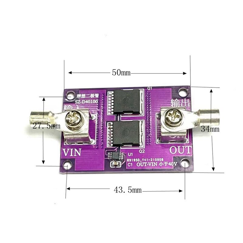 60A Diode Module Solar Energy Anti-Reverse Charging Anti-Reverse Current Protection