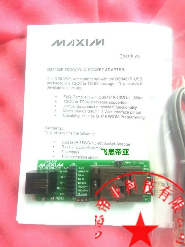 Spot DS9120P+ Programmer 1-Wire Devices DS9481R DS9490R-