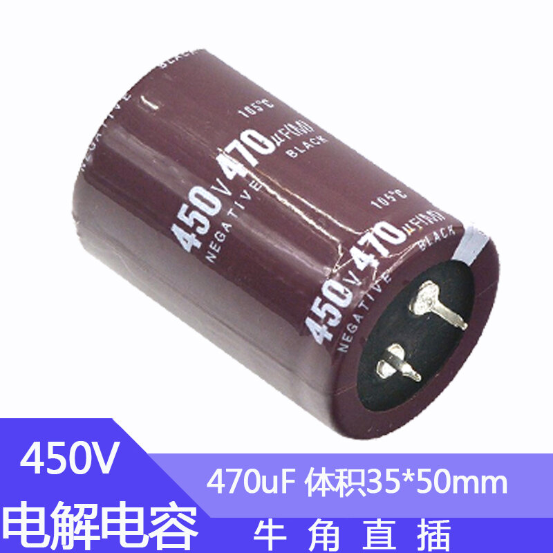 Capacitor 35x50mm Capacitor aluminium Electrolytic Capacitor Capacitor 450 470 450Volt 470uf V UF