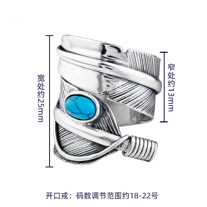 S925 argento Sterling Vintage Trend personalità anello di piume coppia turchese blu set doppio anello aperto largo