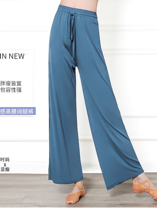 The adult classical modern dance training dress model pure color loose woman's high waist hangs down the cloud wide leg trousers