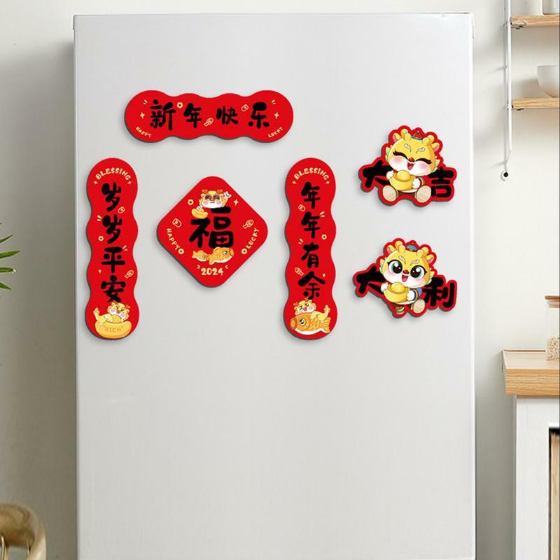 Новогодние магниты для холодильника 2024 лунный новогодний магнит для холодильников Китайский праздник Весны декоративная магнитная наклейка для