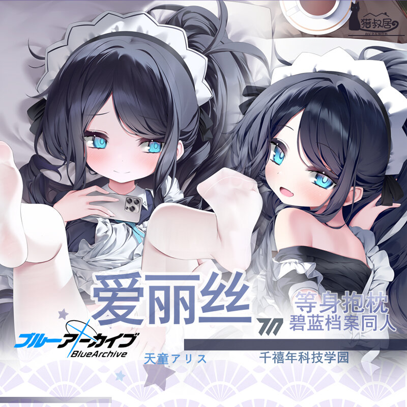 Gra niebieskie archiwum Tendou Arisu Cosplay dziewczyna Dakimakura przytulna poszewka na poduszkę poduszka Anime długa poszewka na poduszkę wystrój łóżka