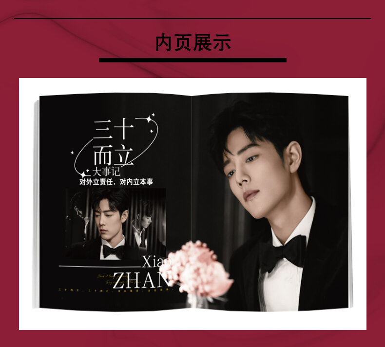 Năm 2022 Tiểu Zhan Lần Phim Tạp Chí Tranh Album Sách Untamed Hình Album Ảnh Poster Dấu Sao Xung Quanh