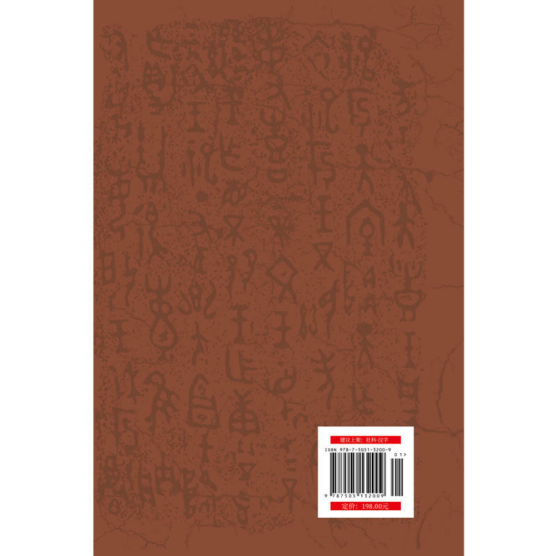 Книга иллюстраций этимологии