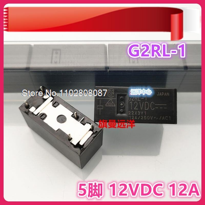G2RL-1 12V 12VDC 12A DC12V