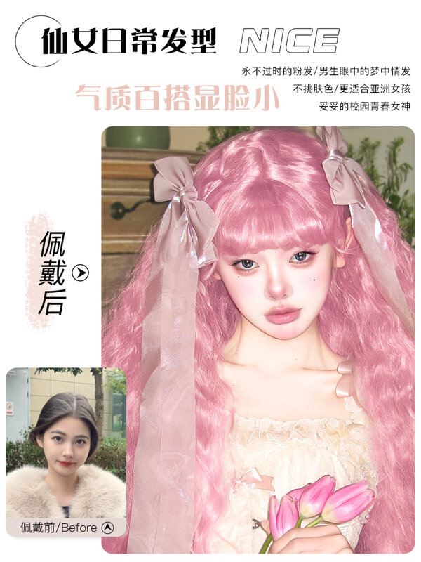 Peruca de cabelo comprido para mulheres, rosa claro, cachos pequenos, lolita japonesa, moda universal, encaracolado natural, cabeça cheia