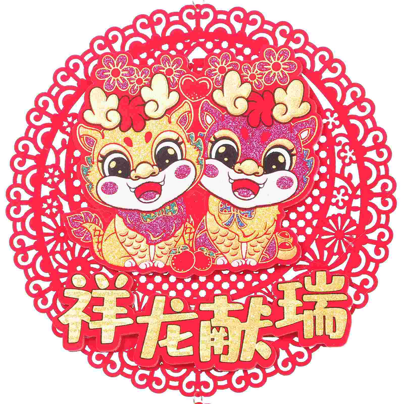 Médaille du Nouvel An chinois pour arbre, pendentif en feutre du zodiaque du dragon, décoration de fortune, mise en page de scène, arrière-plan, année 2024