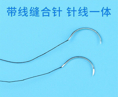 Piel de ratón sutura de rata sutura de ratón sutura de animal pequeño sutura envío gratis