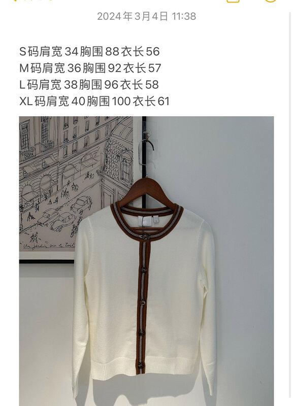 2024 early spring new cardigan jacket